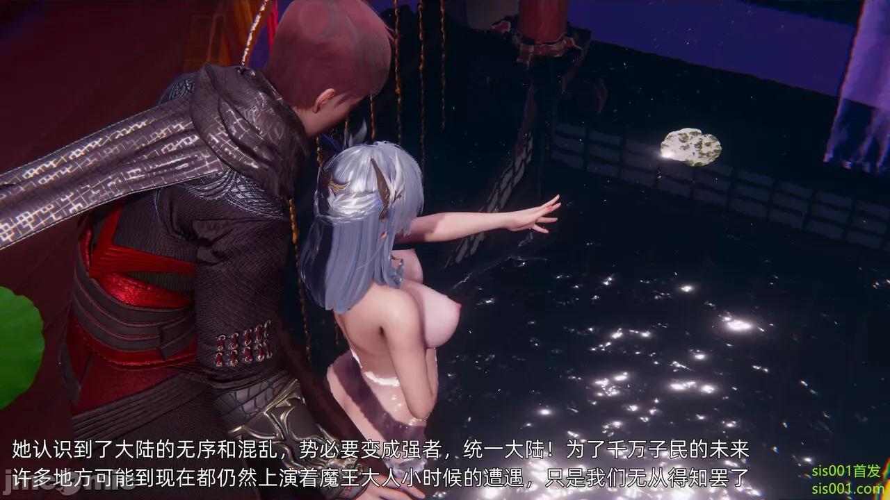 封我为尊 [OMG] 魔王传 01 - 02 (封我为尊番外) 第567页