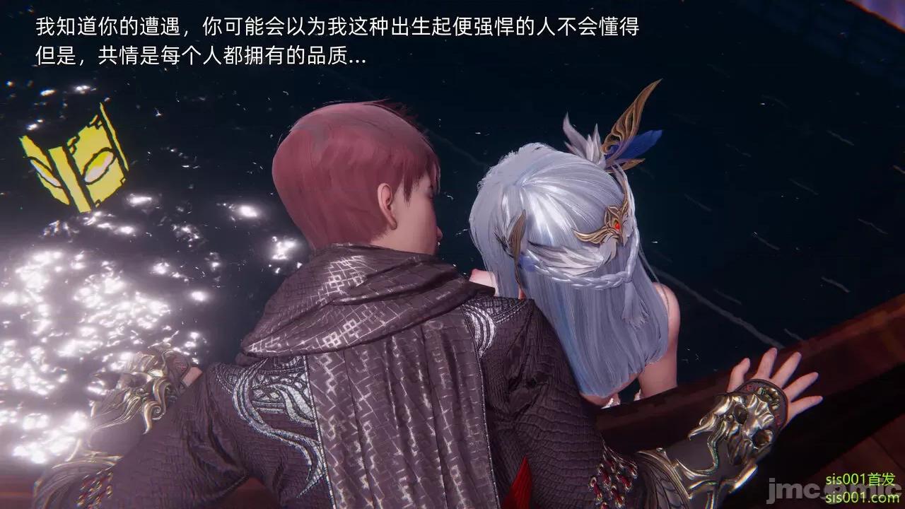 封我为尊 [OMG] 魔王传 01 - 02 (封我为尊番外) 第573页