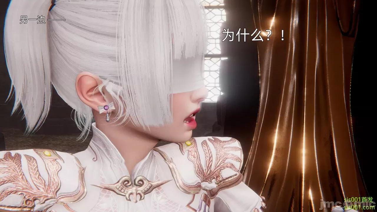 封我为尊 [OMG] 魔王传 01 - 02 (封我为尊番外) 第632页