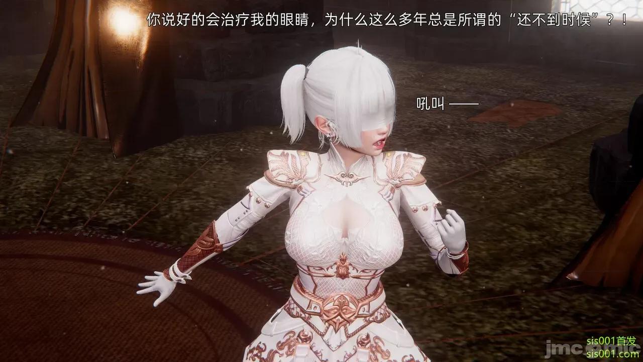 封我为尊 [OMG] 魔王传 01 - 02 (封我为尊番外) 第633页
