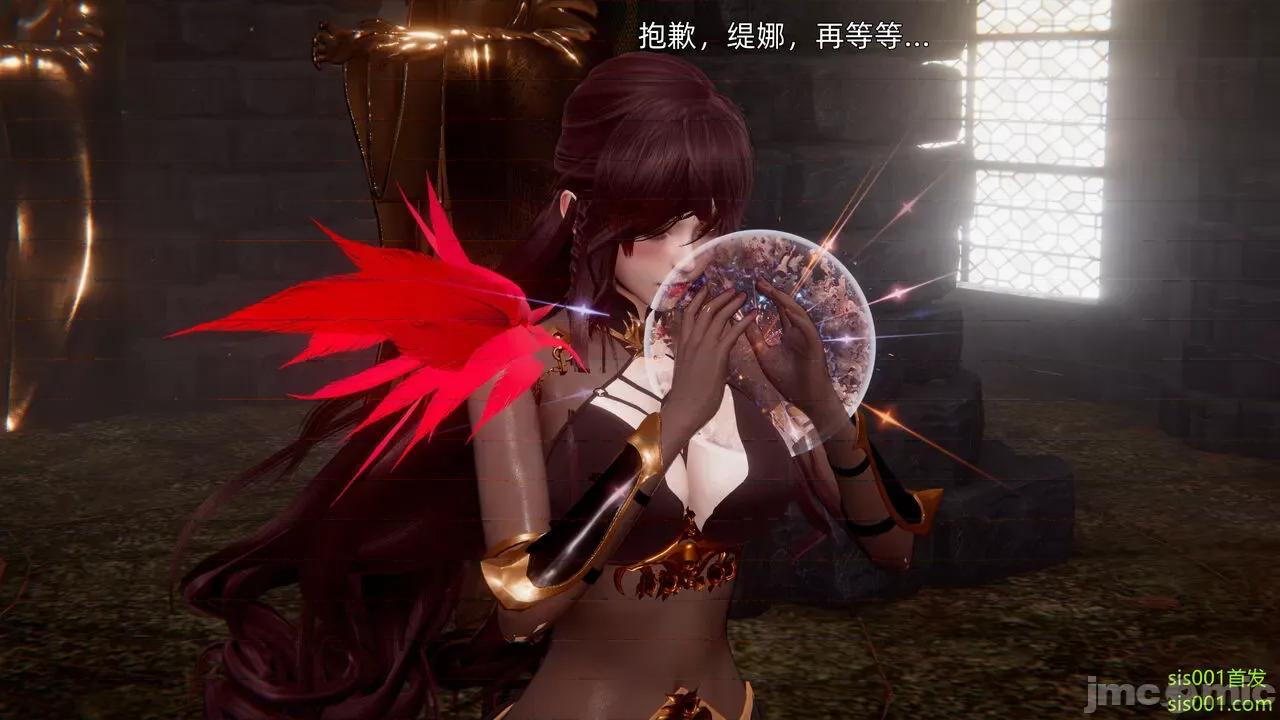 封我为尊 [OMG] 魔王传 01 - 02 (封我为尊番外) 第635页