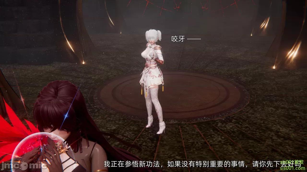 封我为尊 [OMG] 魔王传 01 - 02 (封我为尊番外) 第636页