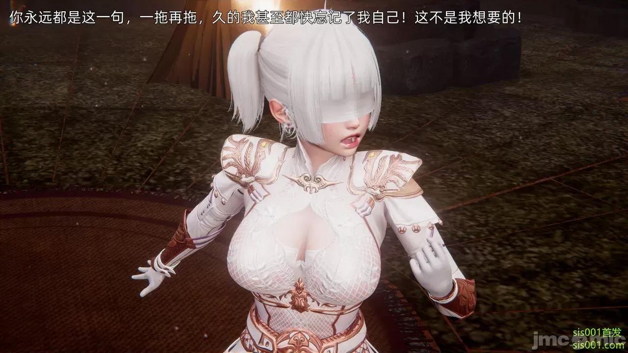 封我为尊 [OMG] 魔王传 01 - 02 (封我为尊番外) 第637页