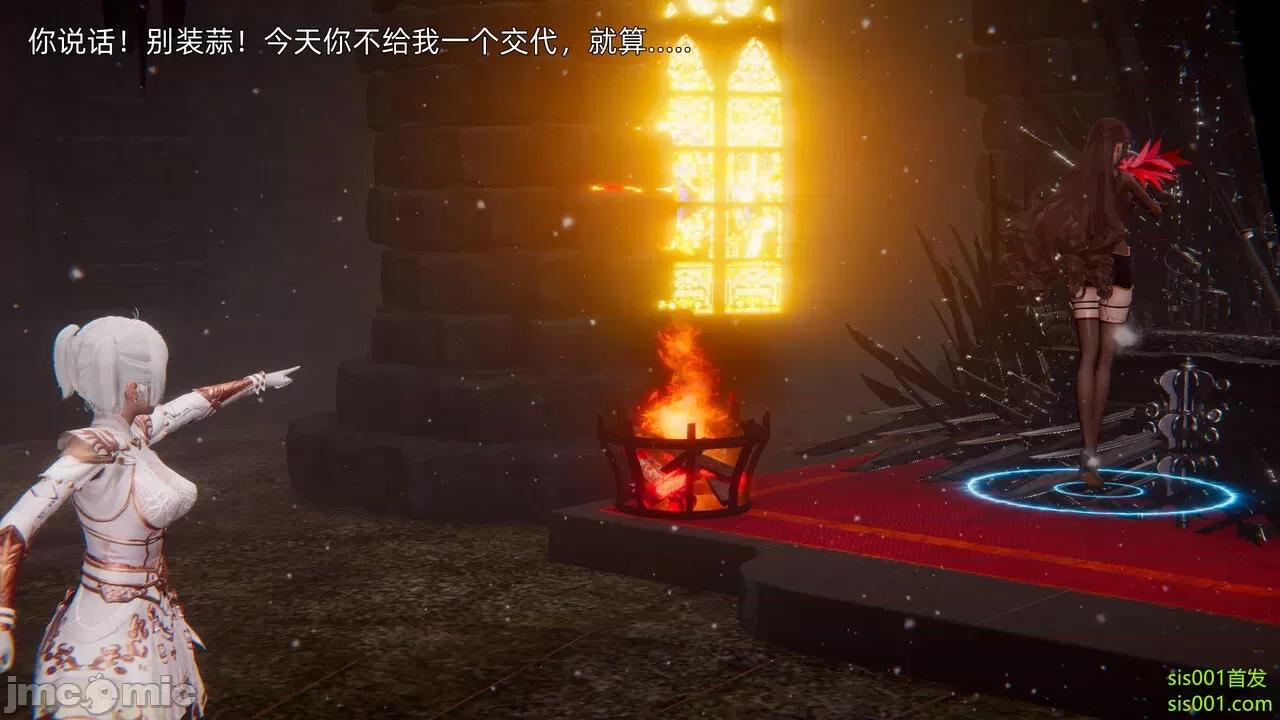 封我为尊 [OMG] 魔王传 01 - 02 (封我为尊番外) 第640页