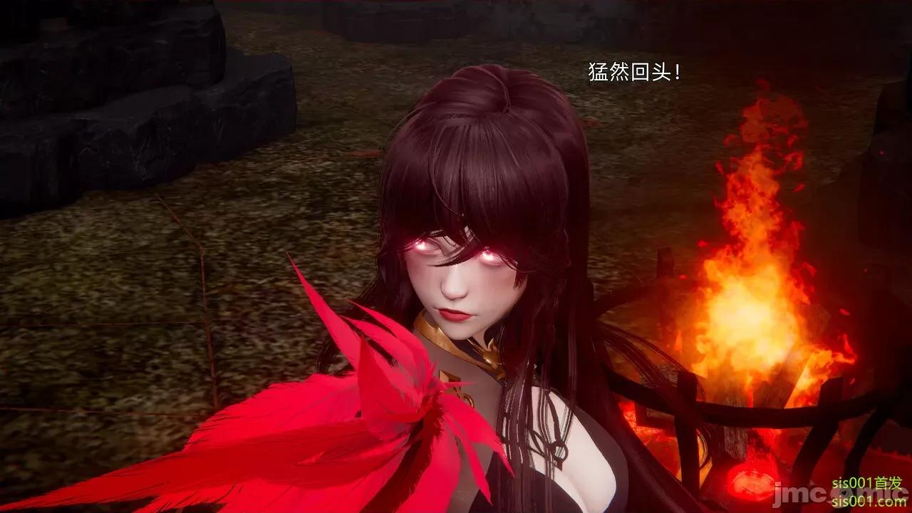 封我为尊 [OMG] 魔王传 01 - 02 (封我为尊番外) 第646页