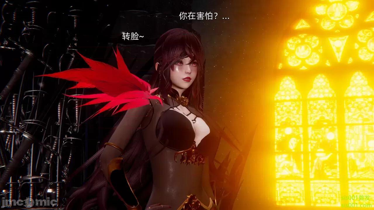 封我为尊 [OMG] 魔王传 01 - 02 (封我为尊番外) 第653页
