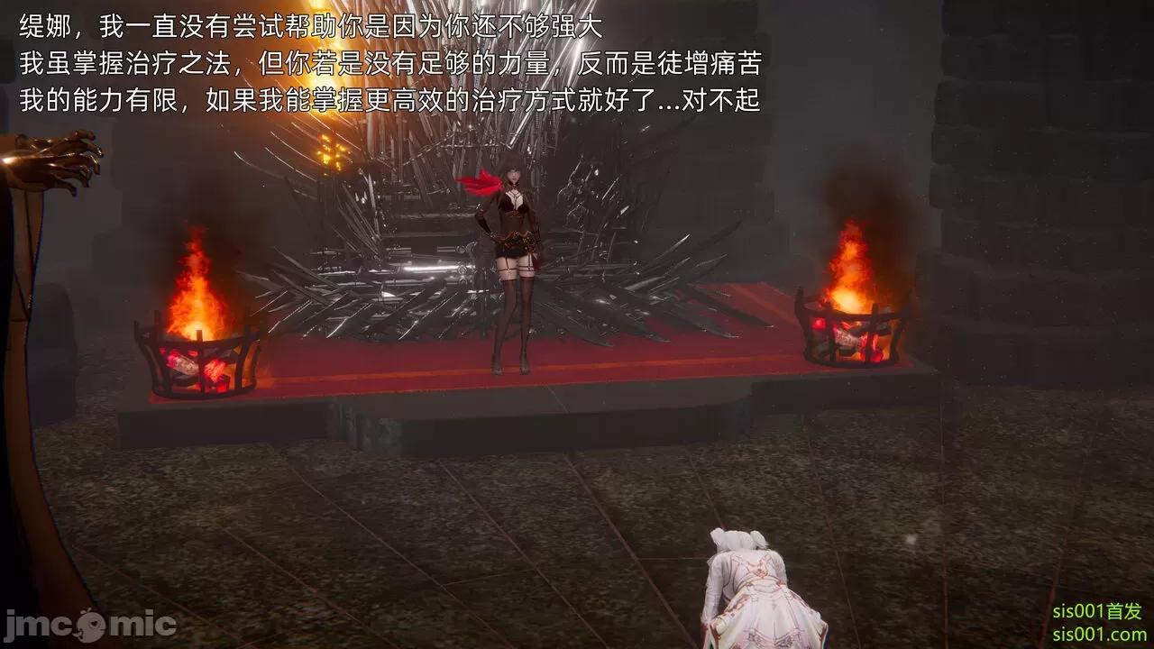 封我为尊 [OMG] 魔王传 01 - 02 (封我为尊番外) 第657页