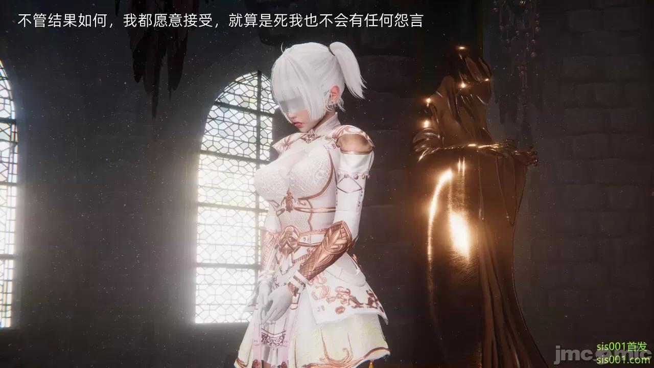 封我为尊 [OMG] 魔王传 01 - 02 (封我为尊番外) 第663页