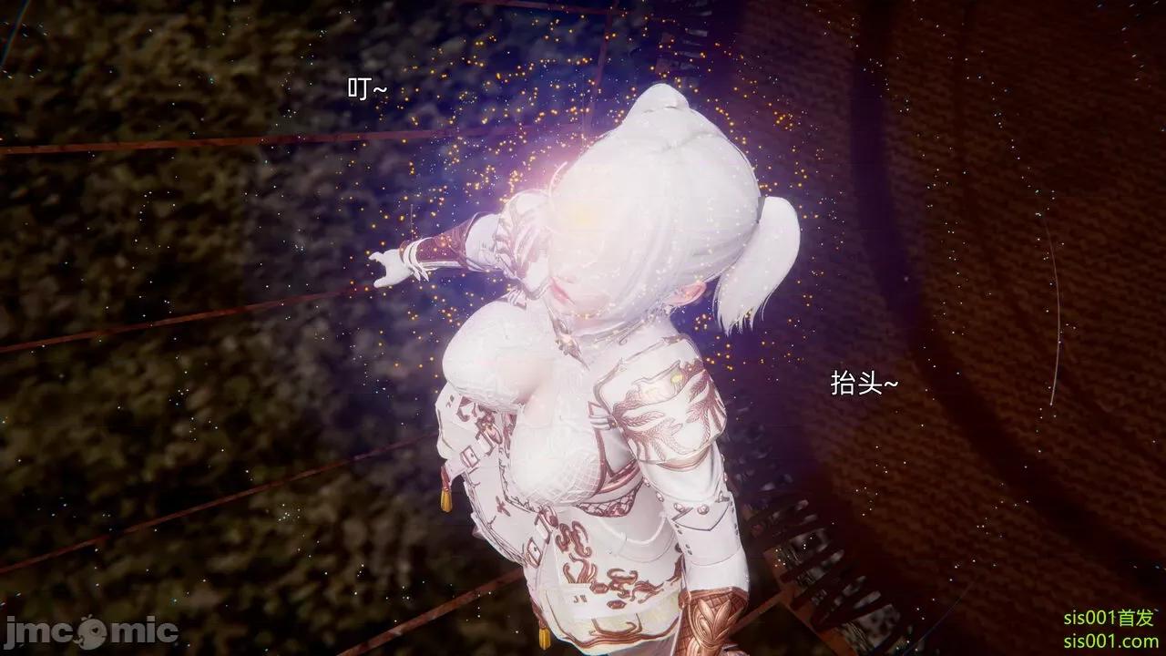 封我为尊 [OMG] 魔王传 01 - 02 (封我为尊番外) 第667页