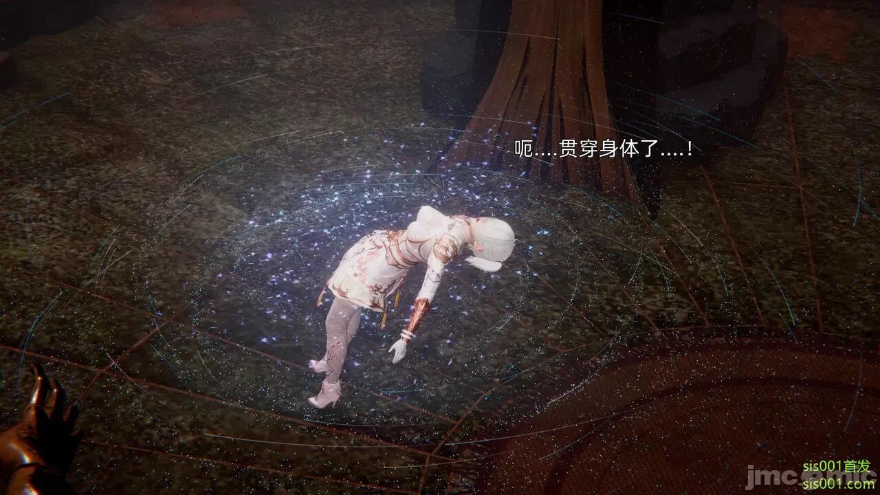 封我为尊 [OMG] 魔王传 01 - 02 (封我为尊番外) 第671页