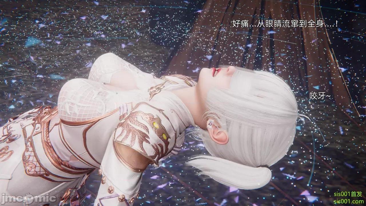 封我为尊 [OMG] 魔王传 01 - 02 (封我为尊番外) 第672页