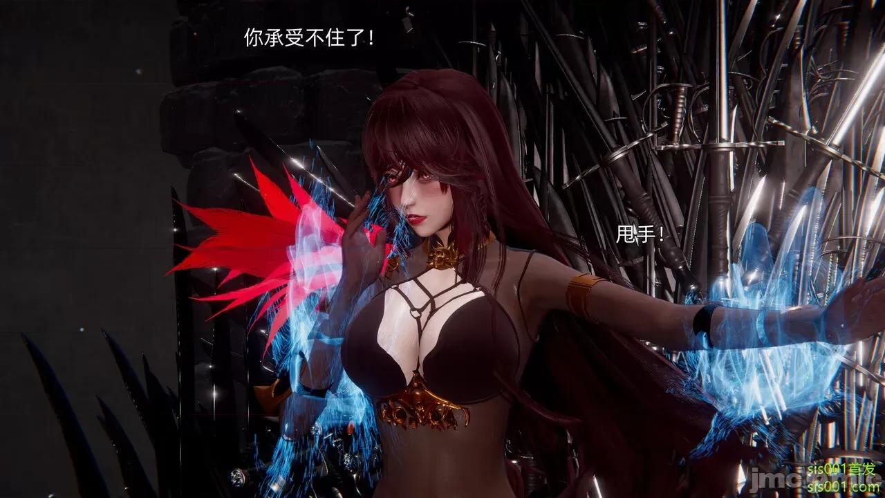 封我为尊 [OMG] 魔王传 01 - 02 (封我为尊番外) 第677页