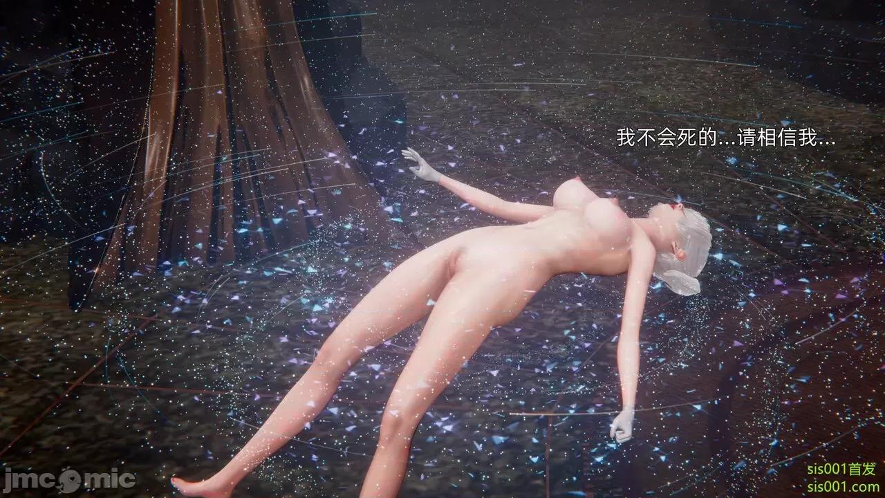 封我为尊 [OMG] 魔王传 01 - 02 (封我为尊番外) 第680页