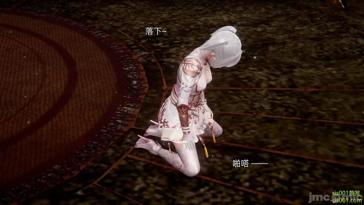 封我为尊 [OMG] 魔王传 01 - 02 (封我为尊番外) 第689页