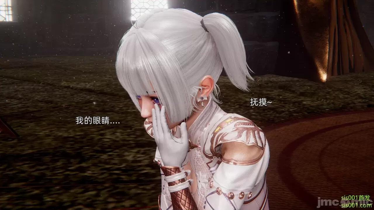 封我为尊 [OMG] 魔王传 01 - 02 (封我为尊番外) 第690页