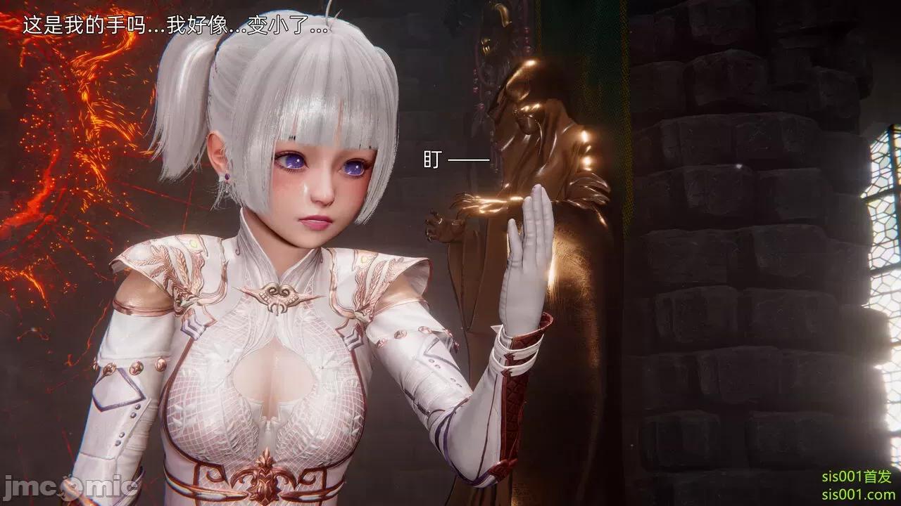 封我为尊 [OMG] 魔王传 01 - 02 (封我为尊番外) 第692页