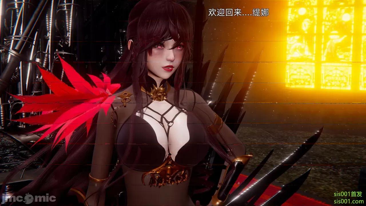 封我为尊 [OMG] 魔王传 01 - 02 (封我为尊番外) 第695页