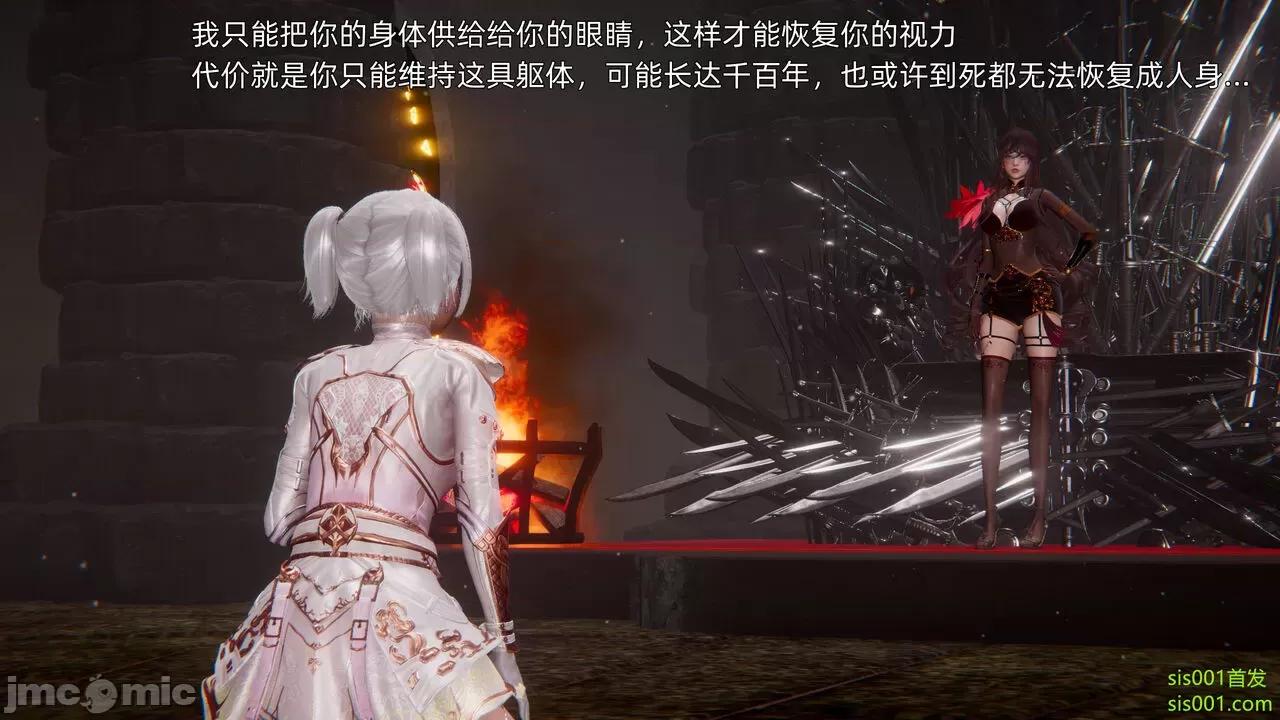 封我为尊 [OMG] 魔王传 01 - 02 (封我为尊番外) 第696页