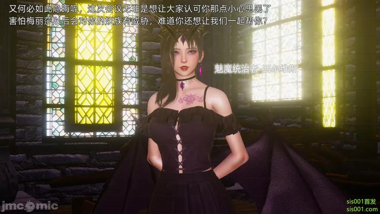 封我为尊 [OMG] 魔王传 01 - 02 (封我为尊番外) 第705页