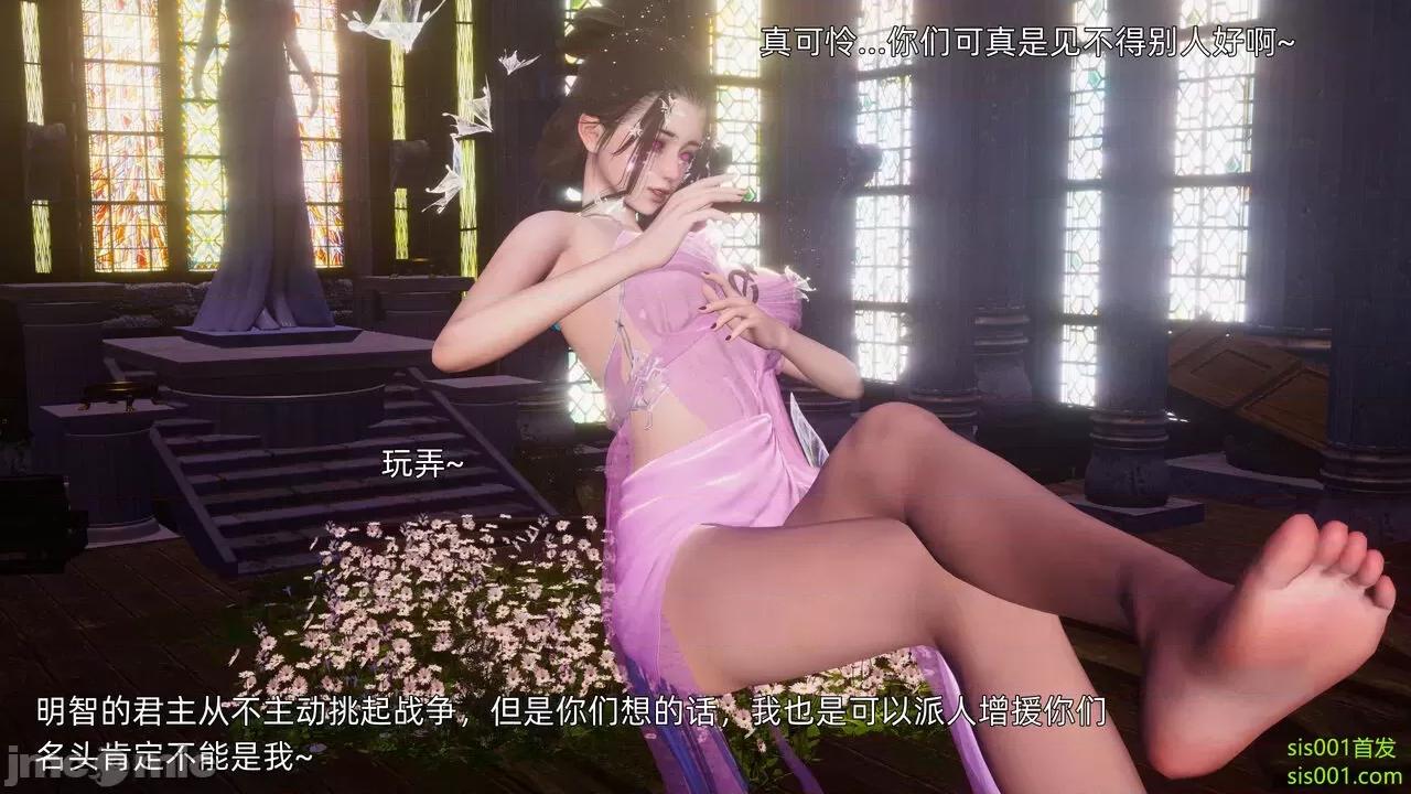 封我为尊 [OMG] 魔王传 01 - 02 (封我为尊番外) 第708页