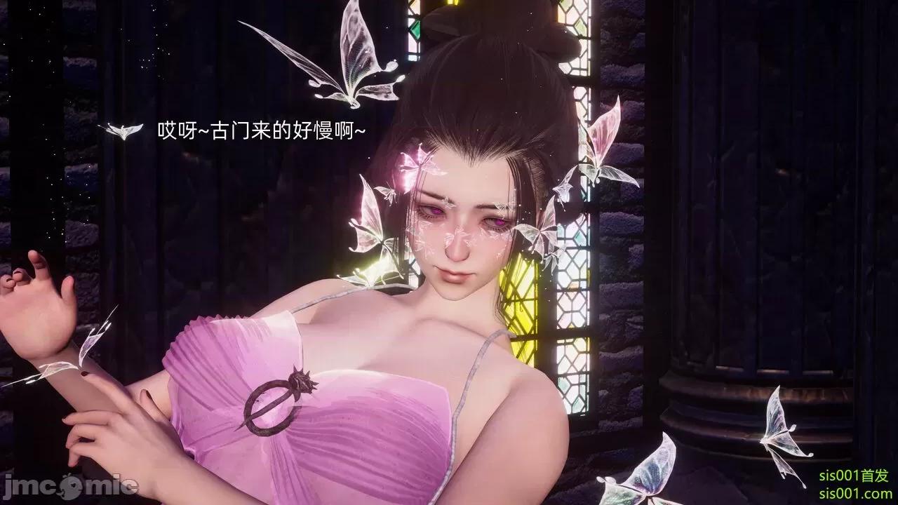 封我为尊 [OMG] 魔王传 01 - 02 (封我为尊番外) 第713页