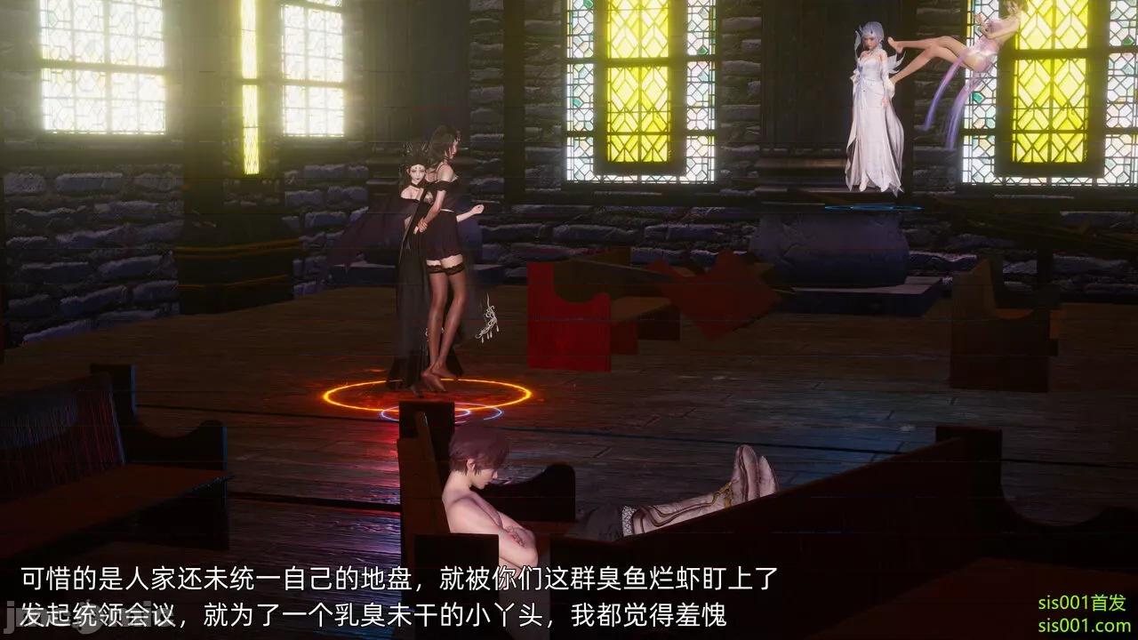 封我为尊 [OMG] 魔王传 01 - 02 (封我为尊番外) 第715页