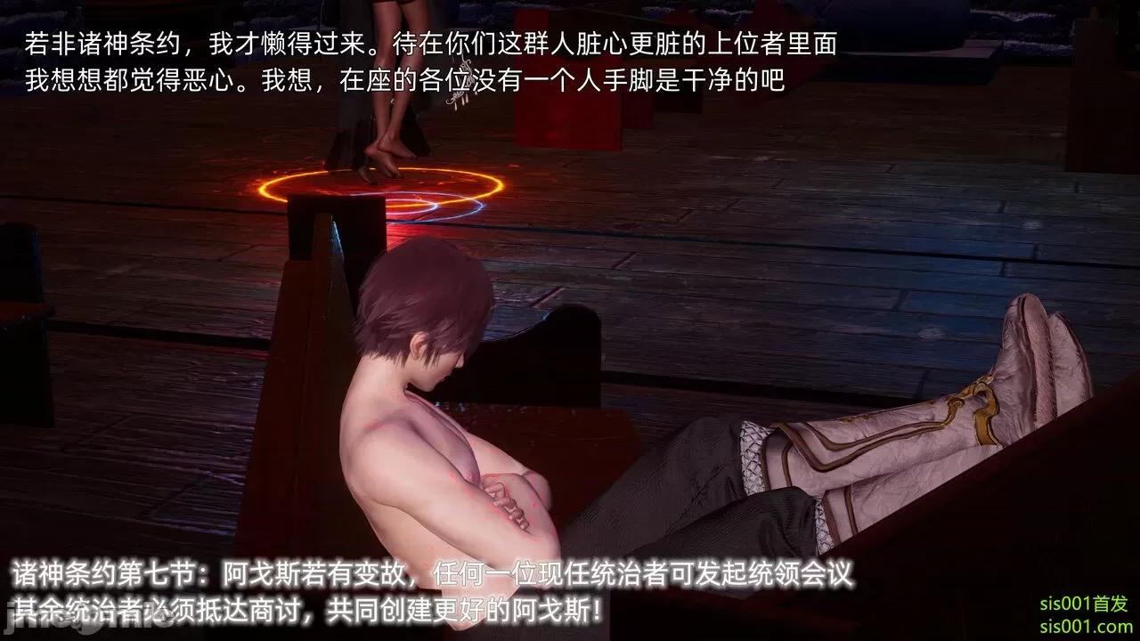 封我为尊 [OMG] 魔王传 01 - 02 (封我为尊番外) 第717页