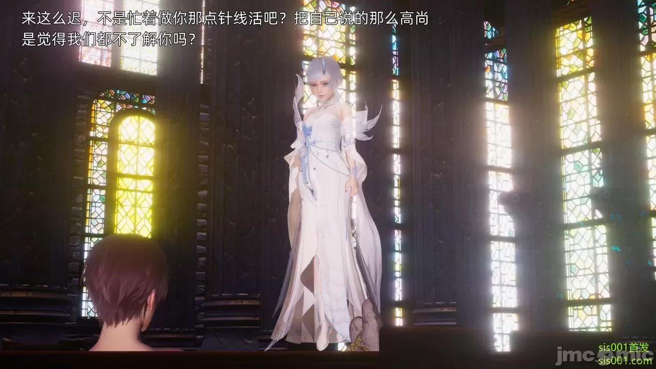 封我为尊 [OMG] 魔王传 01 - 02 (封我为尊番外) 第721页