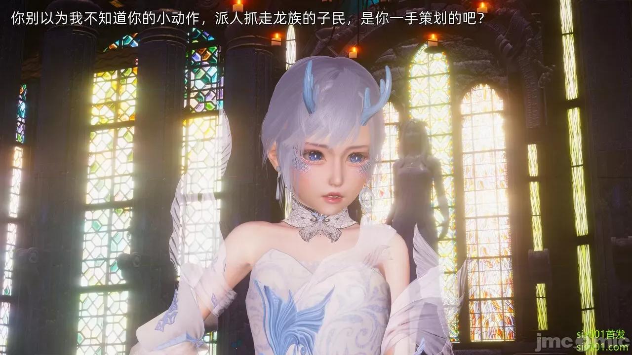 封我为尊 [OMG] 魔王传 01 - 02 (封我为尊番外) 第723页
