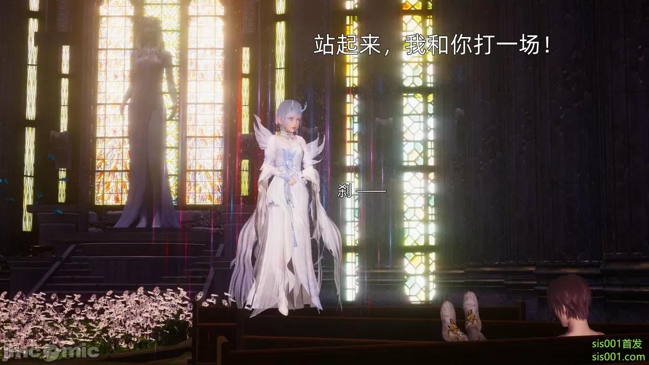 封我为尊 [OMG] 魔王传 01 - 02 (封我为尊番外) 第728页