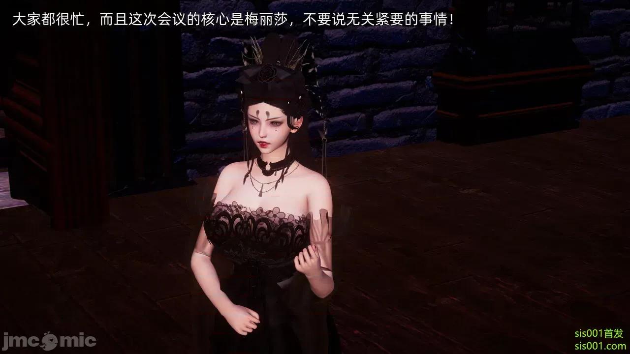 封我为尊 [OMG] 魔王传 01 - 02 (封我为尊番外) 第731页