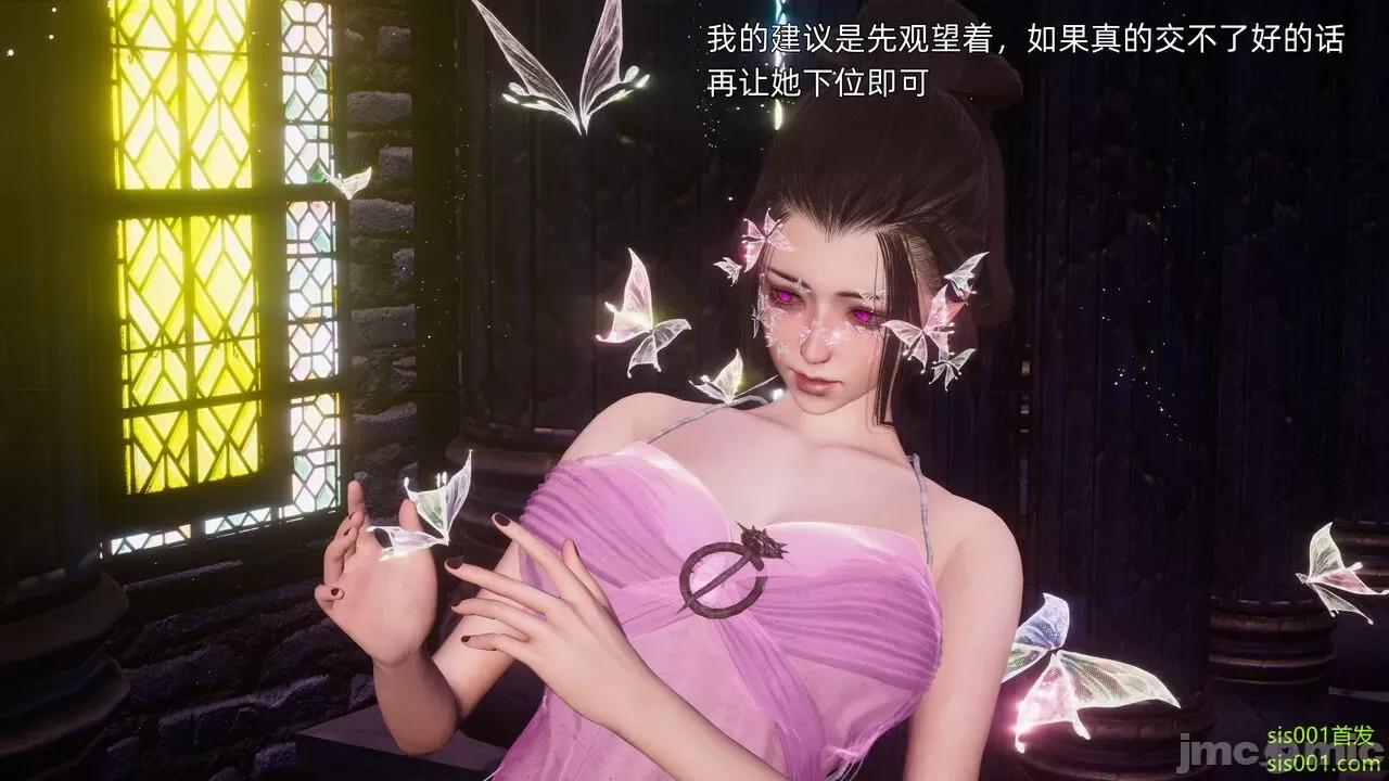 封我为尊 [OMG] 魔王传 01 - 02 (封我为尊番外) 第733页