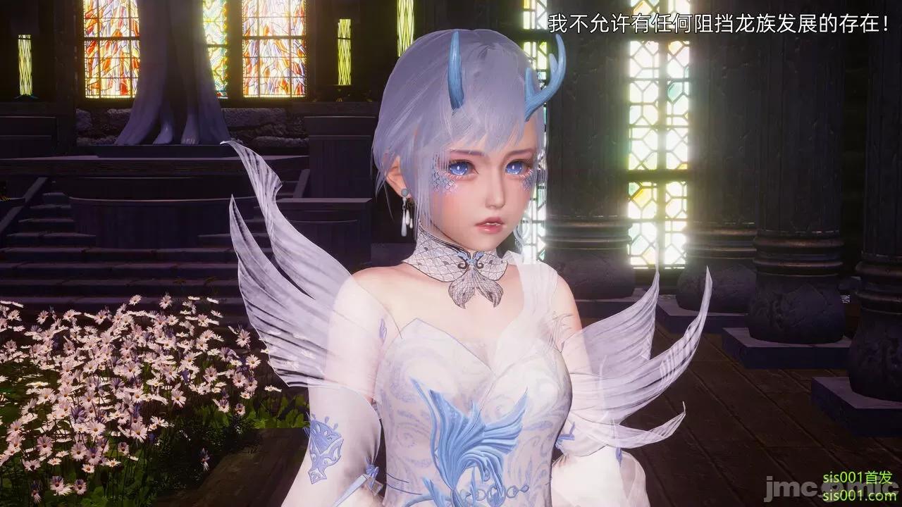 封我为尊 [OMG] 魔王传 01 - 02 (封我为尊番外) 第735页