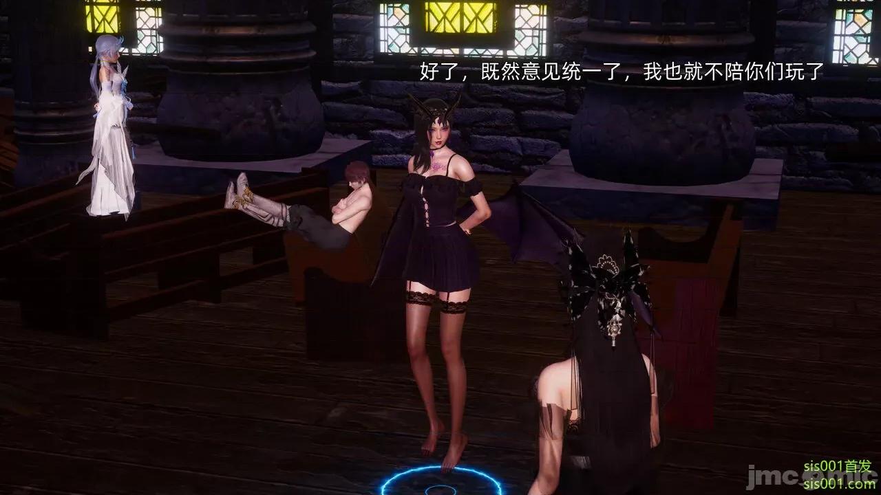 封我为尊 [OMG] 魔王传 01 - 02 (封我为尊番外) 第736页