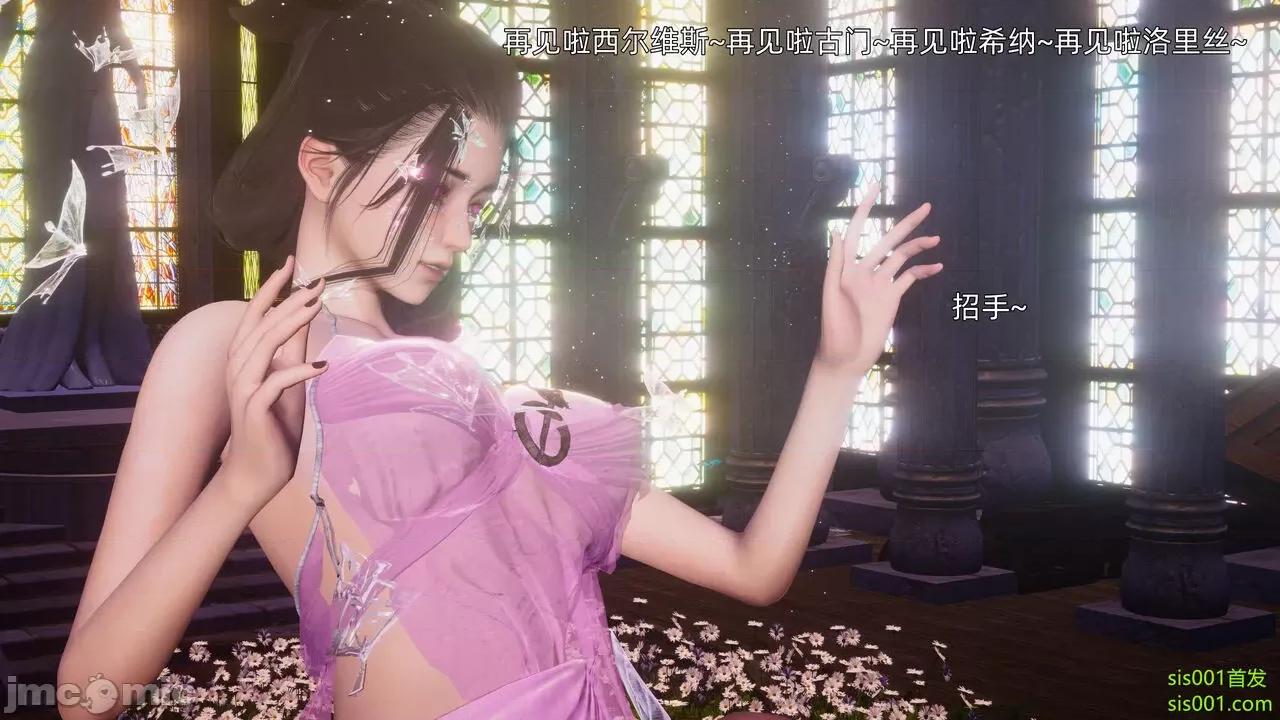 封我为尊 [OMG] 魔王传 01 - 02 (封我为尊番外) 第737页
