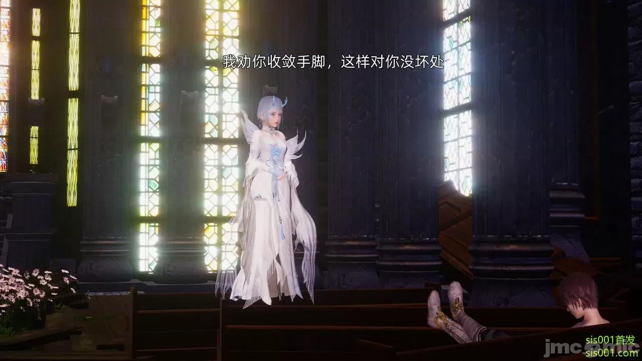封我为尊 [OMG] 魔王传 01 - 02 (封我为尊番外) 第740页
