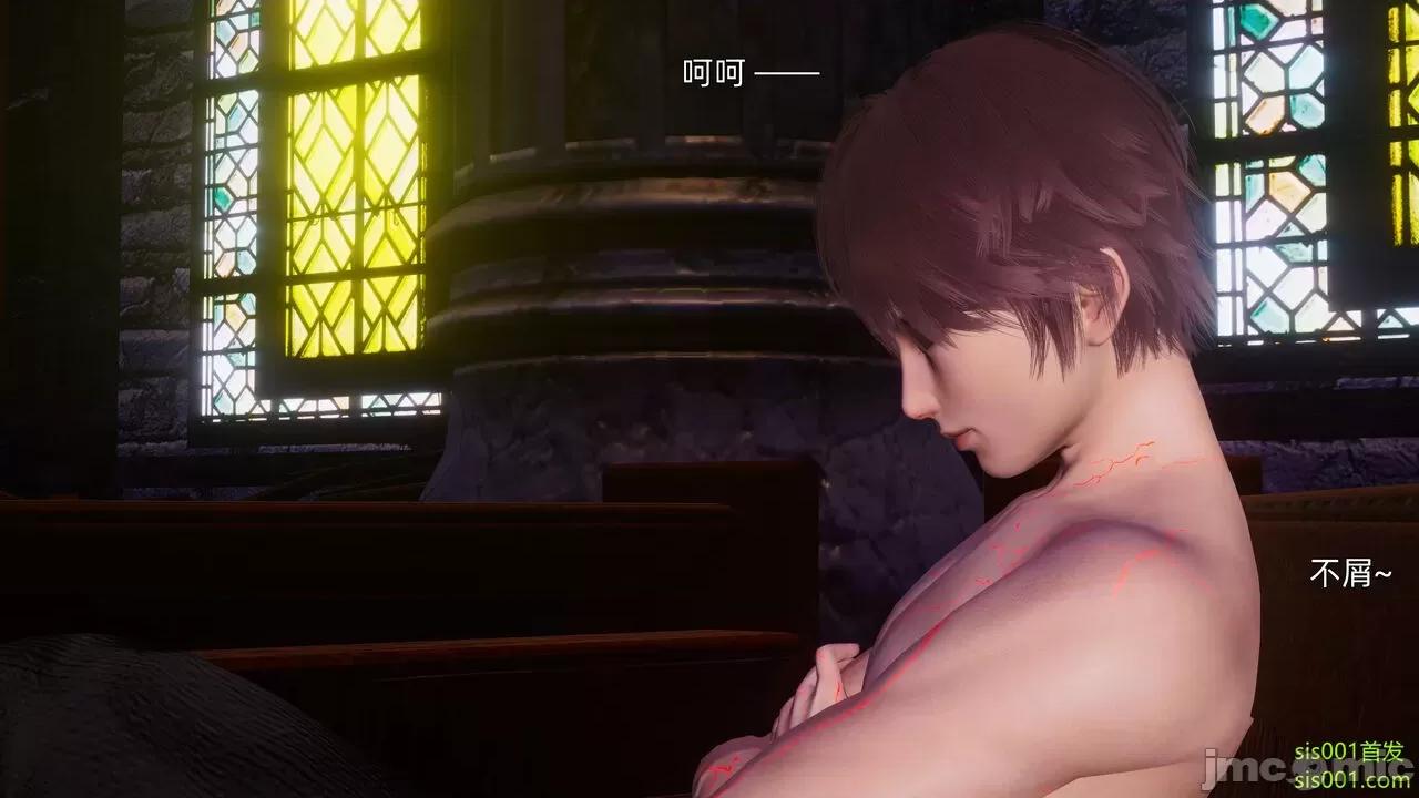 封我为尊 [OMG] 魔王传 01 - 02 (封我为尊番外) 第742页