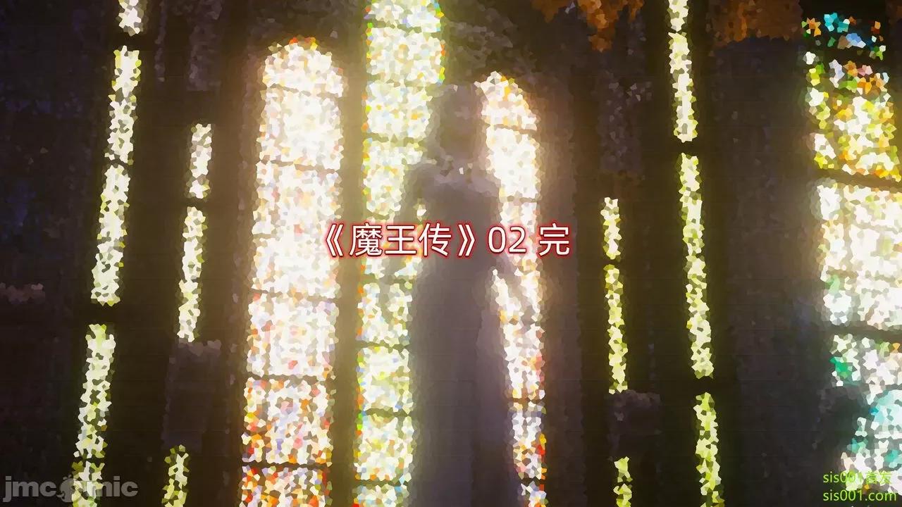 封我为尊 [OMG] 魔王传 01 - 02 (封我为尊番外) 第744页
