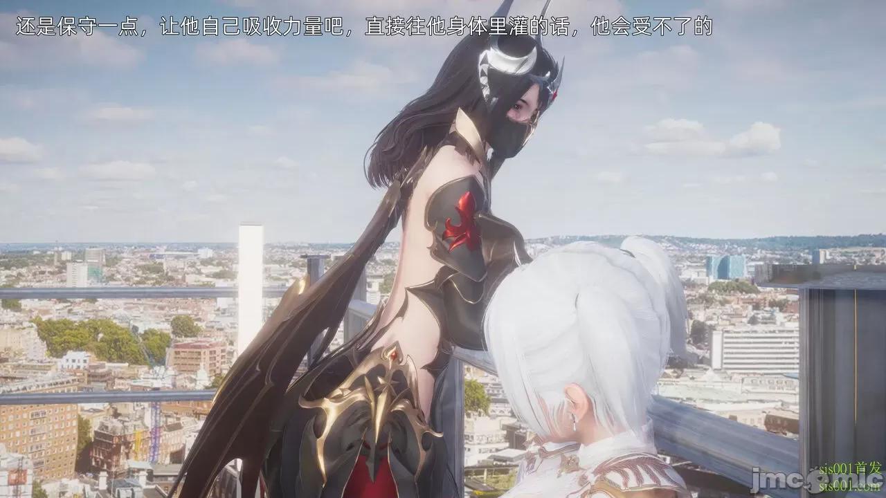 封我为尊 [OMG] 封我为尊 12 第26页