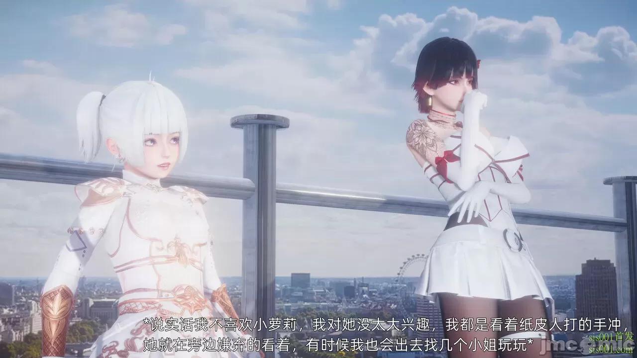 封我为尊 [OMG] 封我为尊 12 第34页