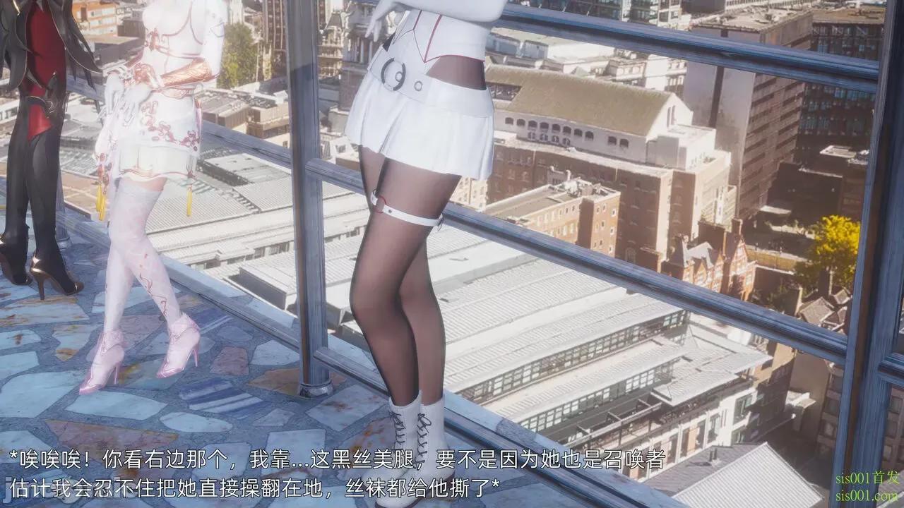 封我为尊 [OMG] 封我为尊 12 第35页