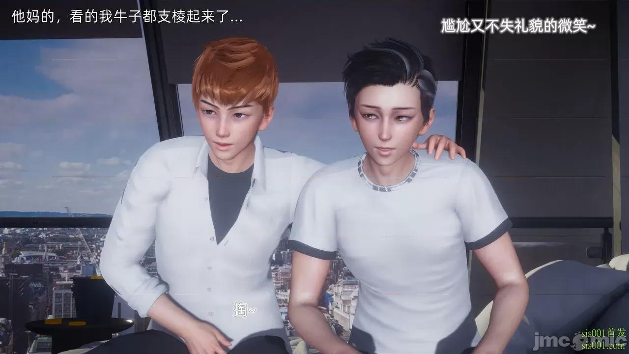 封我为尊 [OMG] 封我为尊 12 第36页