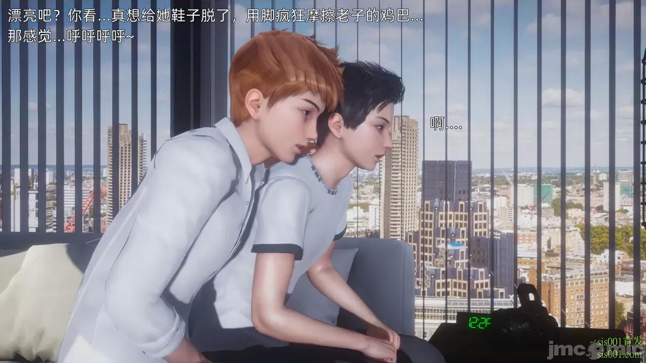 封我为尊 [OMG] 封我为尊 12 第37页
