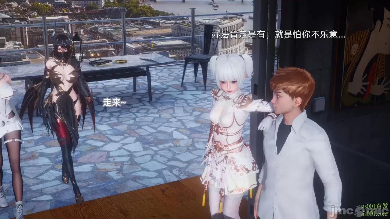 封我为尊 [OMG] 封我为尊 12 第43页