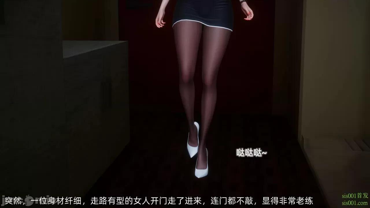 封我为尊 [OMG] 封我为尊 12 第75页