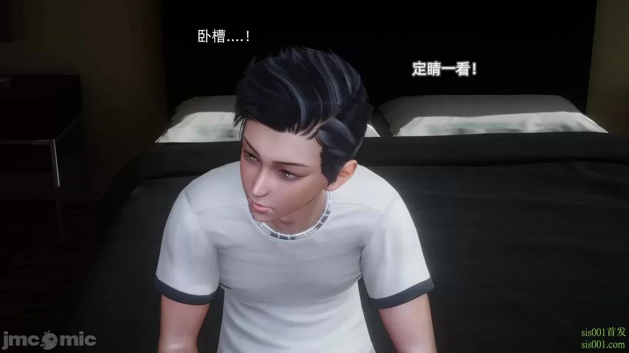 封我为尊 [OMG] 封我为尊 12 第77页
