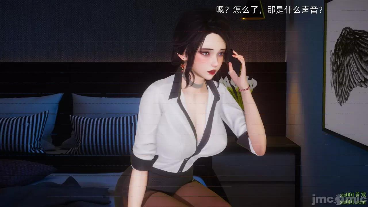 封我为尊 [OMG] 封我为尊 12 第142页