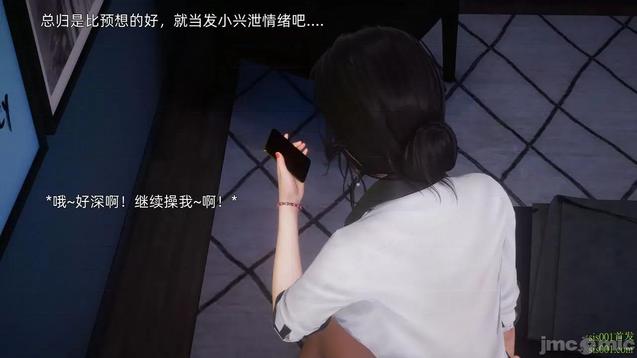 封我为尊 [OMG] 封我为尊 12 第160页