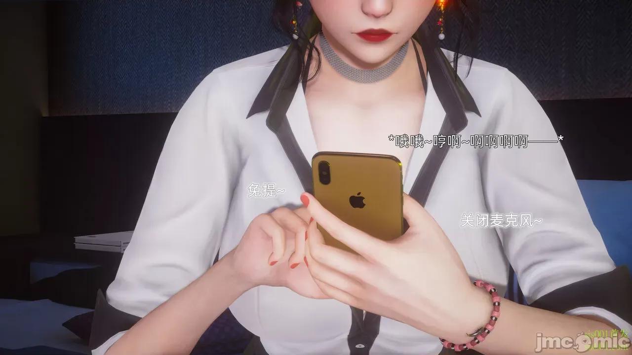 封我为尊 [OMG] 封我为尊 12 第174页
