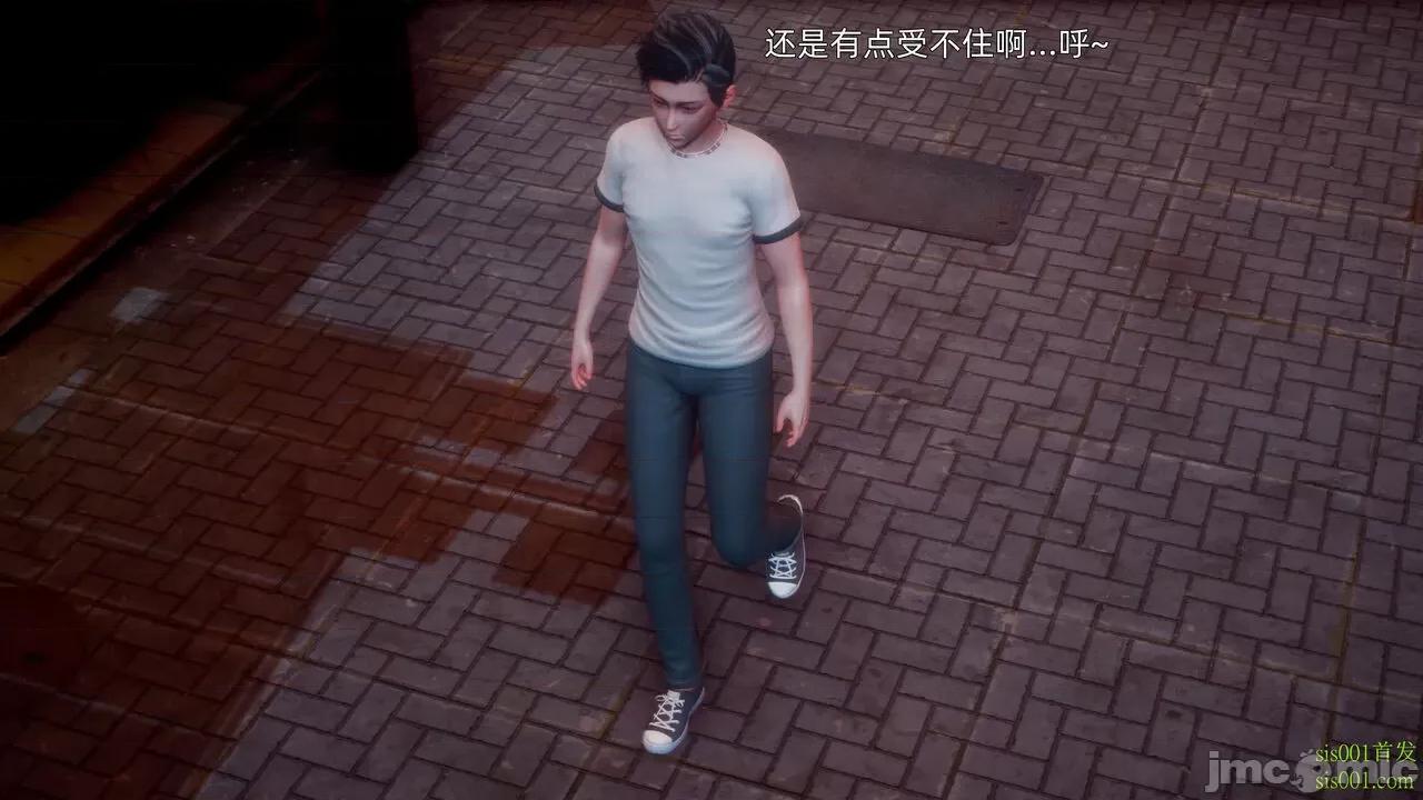 封我为尊 [OMG] 封我为尊 12 第251页